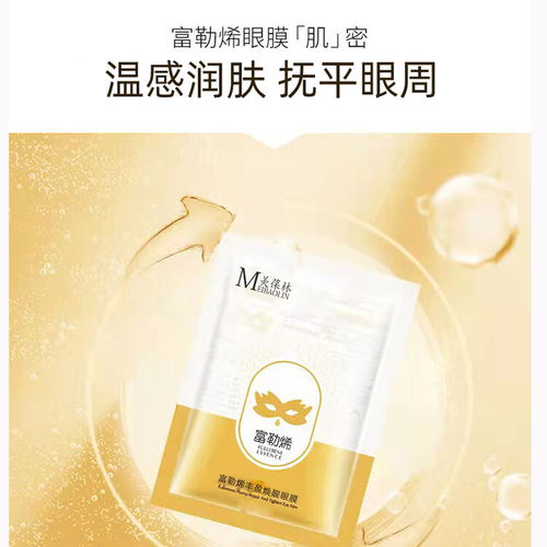跨界融合 從美葆林富勒烯眼膜到山東皇庵堂的家電代加工，化妝品與家電行業的OEM新趨勢