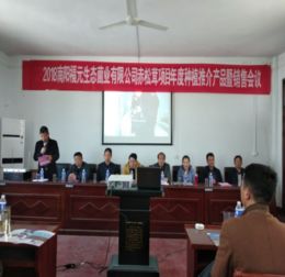 玉米秸稈生態(tài)種植赤松茸技術(shù)推廣創(chuàng)業(yè)計劃書
