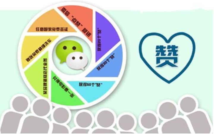 微信朋友圈廣告二級代理能做附近推廣嗎
