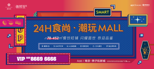 驚艷亮相!主城濱江24H時(shí)尚潮玩MALL棲熙里!餐飲占比約72%!_中國網(wǎng)地產(chǎn)