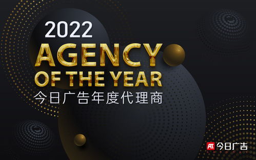 從營銷看品牌,2022今日廣告年度品牌榜 boy 發布