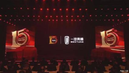 美的表示不造車,僅供應零部件;長安福特廣告再&ldquo;翻車&rdquo;