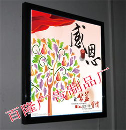 江蘇宿遷 報(bào)價 圖片 宿豫區(qū)百隆廣告制品廠