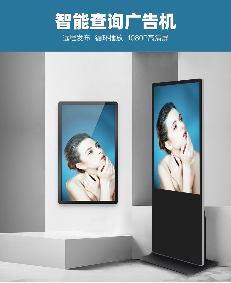 戶外廣告機(jī)的價值及趨勢