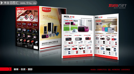 DVD,音箱,插卡音箱,藍(lán)牙音箱,拆頁廣告 - 原創(chuàng)設(shè)計作品發(fā)布區(qū) - 百圖匯-設(shè)計百家,以圖匯友 www.5tu.cn