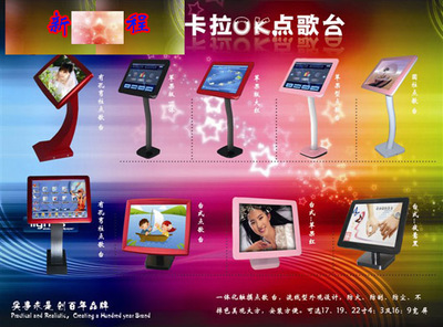 廣州新程液晶廣告機多媒體信息發(fā)布系統(tǒng)公司-數(shù)字標(biāo)牌網(wǎng)企業(yè)會員