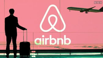 愛彼迎將保持快速增長趨勢 共享住宿仍處早期發展階段