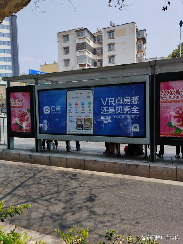 西雙版納公交站臺廣告,版納公交廣告發布,版納公交廣告投放