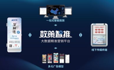 喜報 |數(shù)字公衛(wèi)領(lǐng)域獨角獸"杭潔",獲數(shù)策指今與品實控股重金加碼