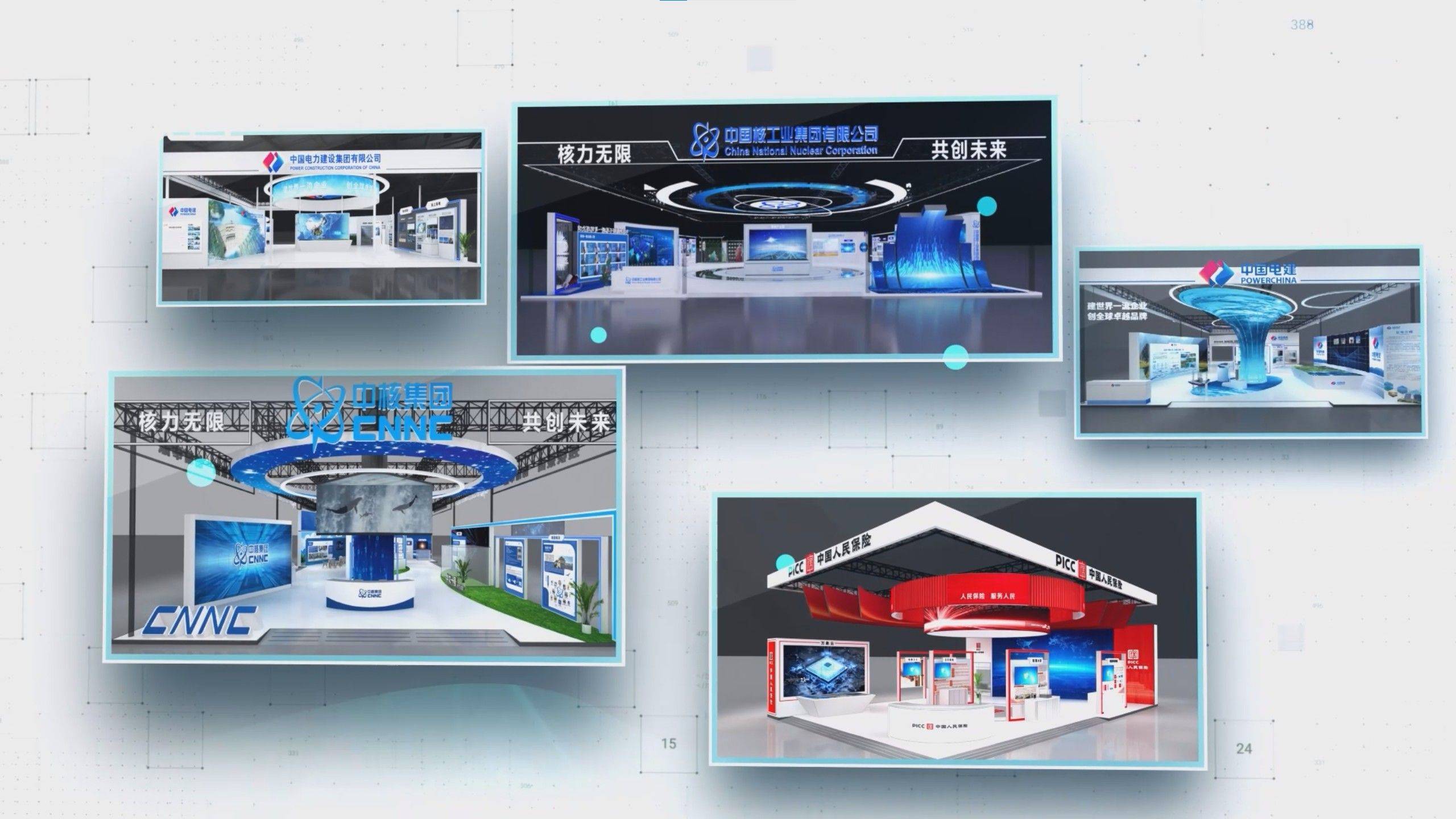 廣特播報(bào)發(fā)布上海電視臺播出&mdash;&mdash;上海幗展廣告服務(wù)_客戶_海外