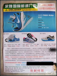 余姚郵政廣告是否構成假冒產品代理廣告的法律辨析