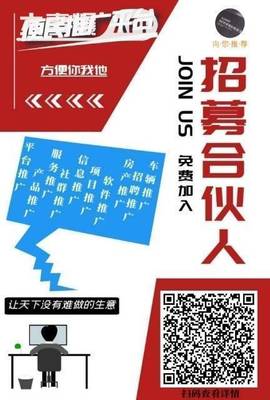 廣告發布指南 高效觸達目標受眾的策略與要點